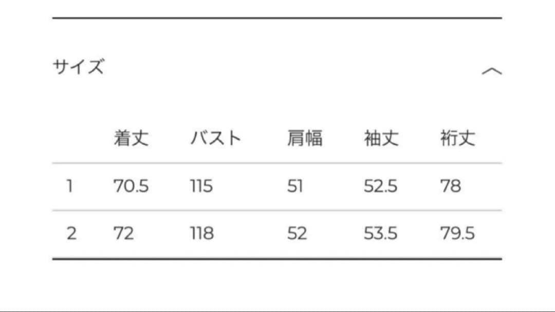 CLANE 2WAY BELT TAILORED JACKET サイズ2