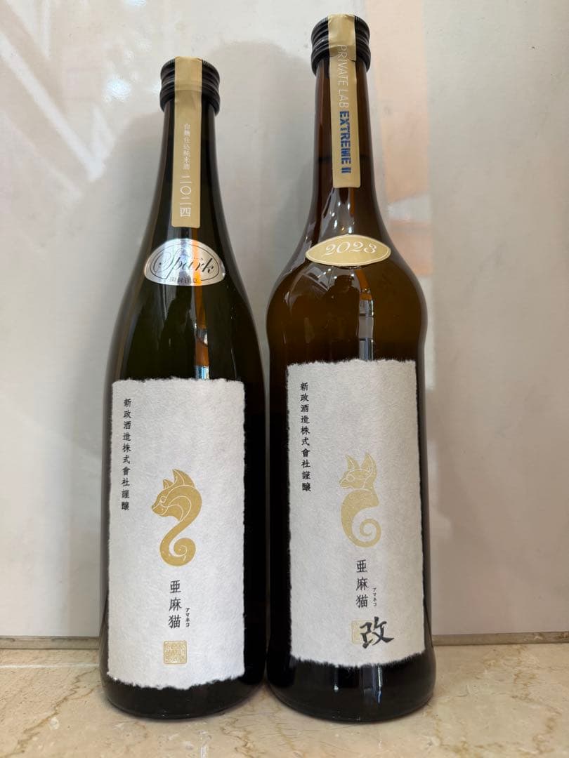 新政頒布会 亜麻猫改2023 と亜麻猫スパーク2024