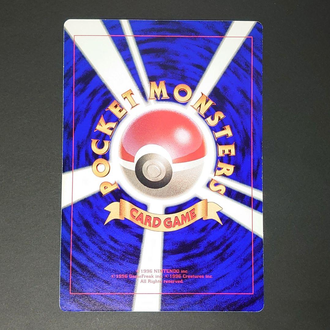 ポケモン　スペシャルジャンボカード　ピカチュウとプリンとピッピ