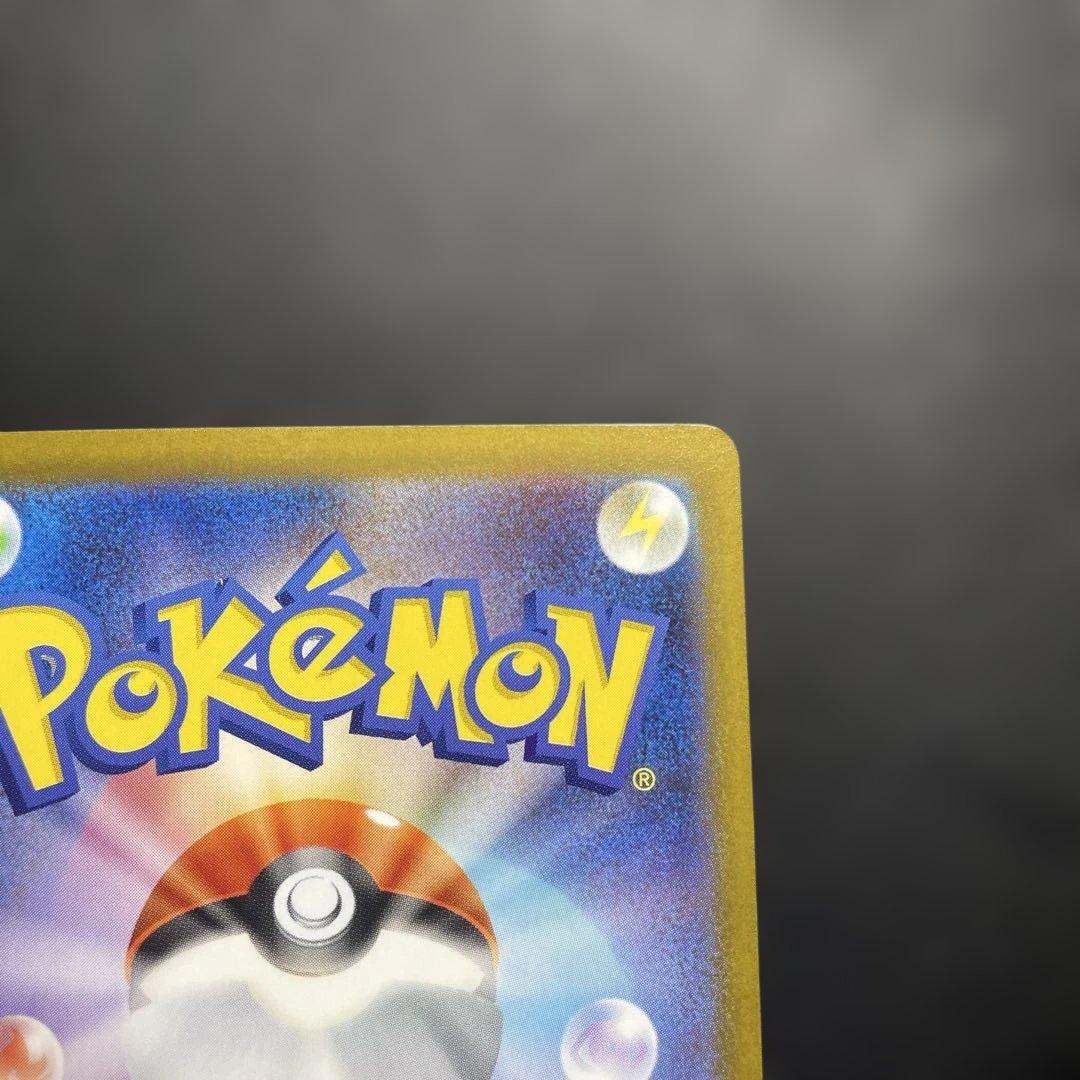 レシラムex sar ホワイトフレア