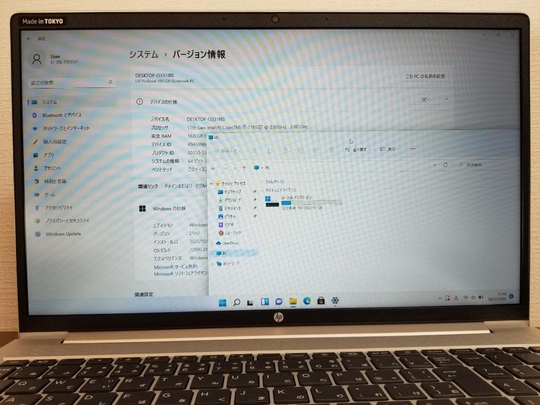 R59美品 HP ProBook 450 G8 i7◆16◆256GB◆15.6