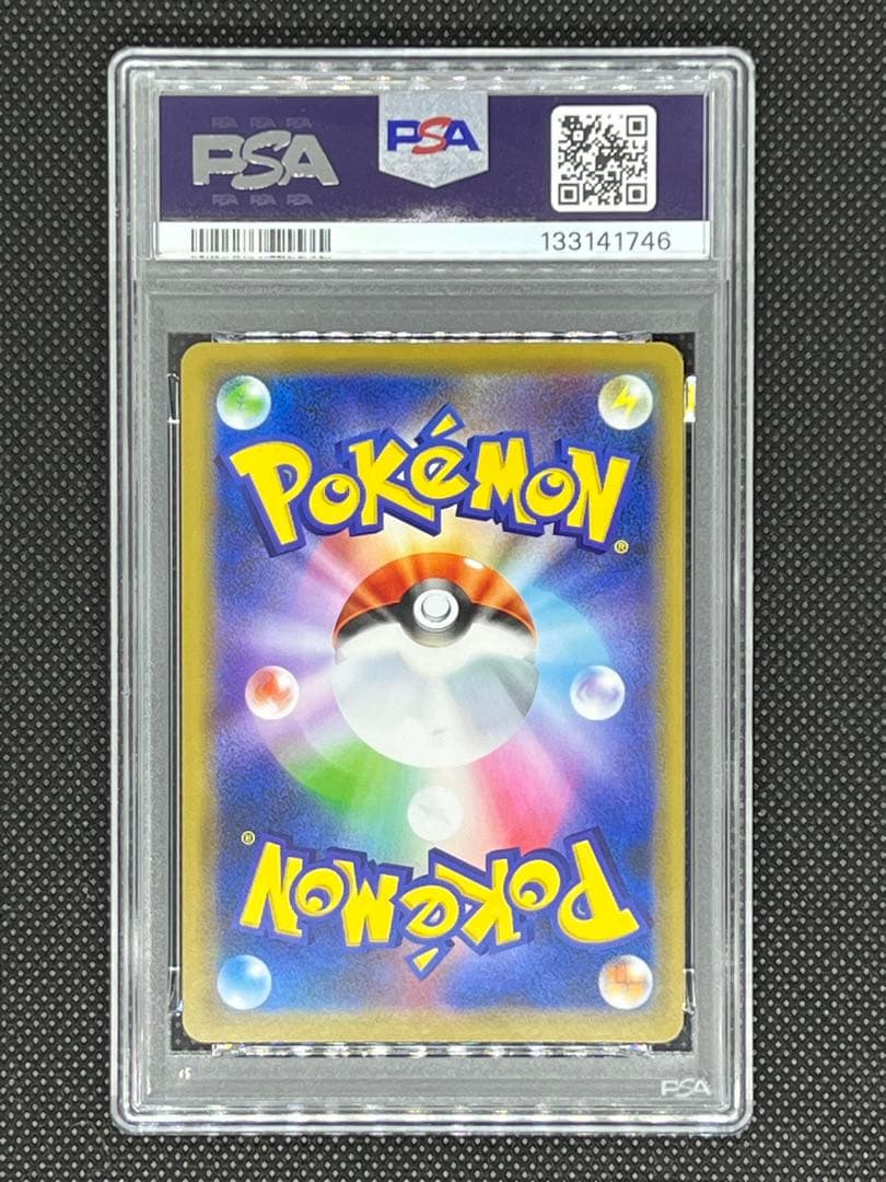 【PSA10】ミュウツー＆ミュウGX rr