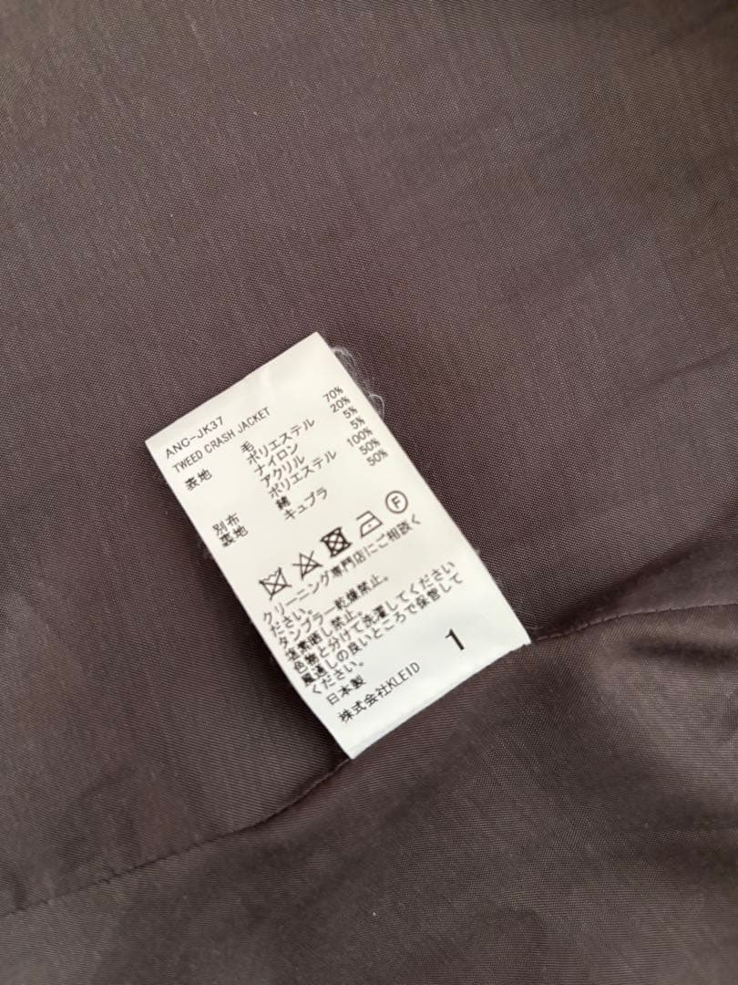 ジャケット・アウター ANCELLM TWEED CRASH JACKET BROWN