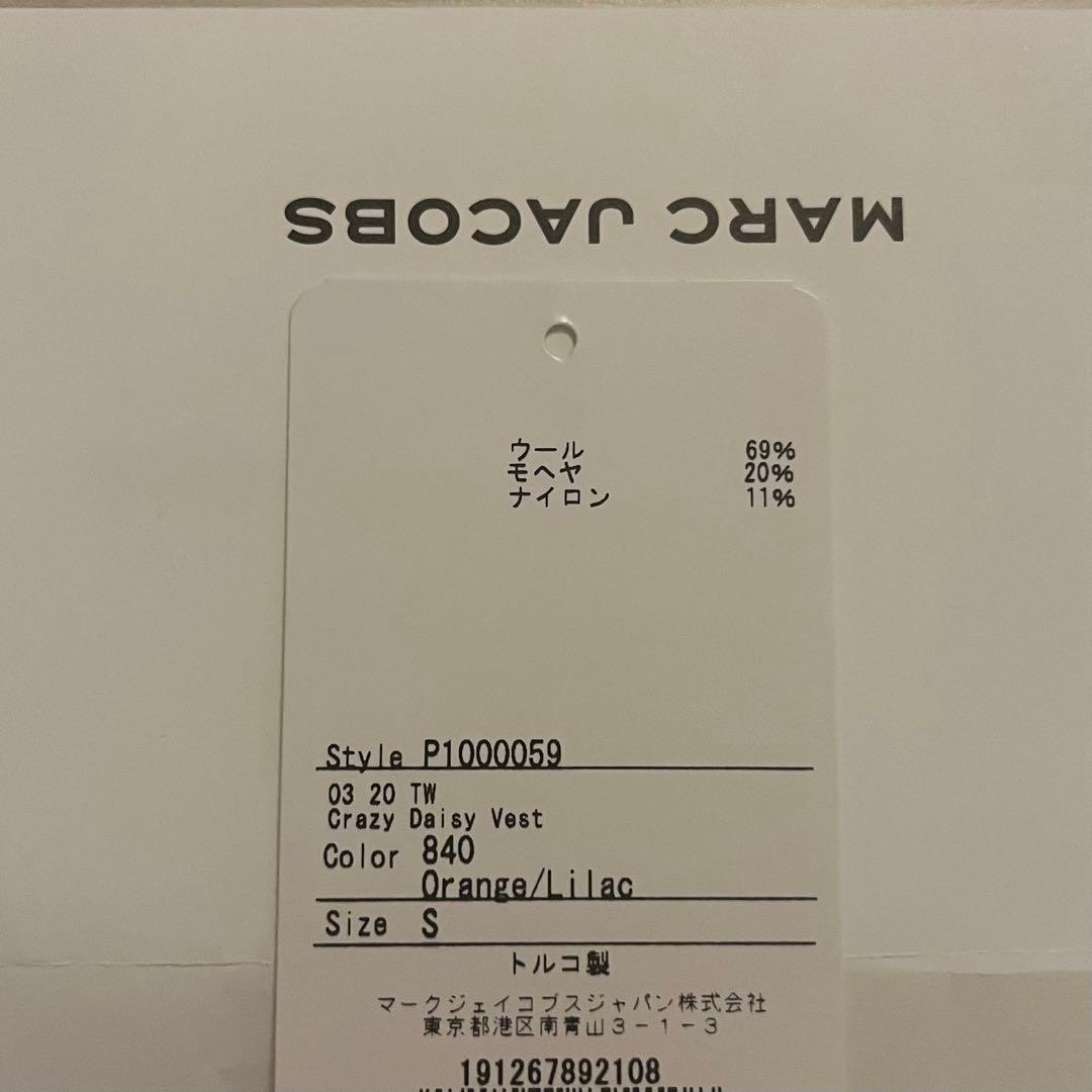 【最終お値下げ】HEAVEN by MARC JACOBクレイジーデイジーベスト