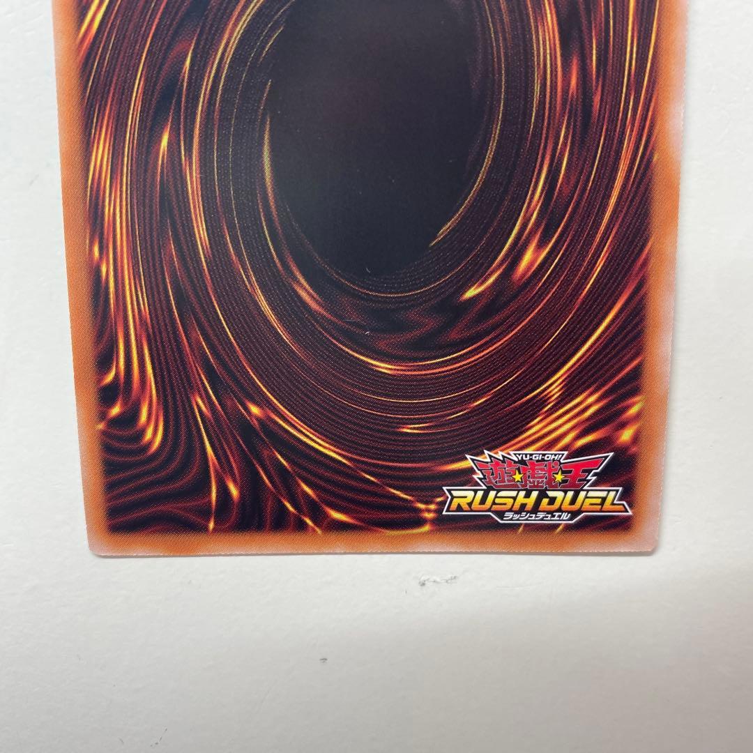 遊戯王ラッシュデュエル セブンスロードウィッチ オーバーラッシュ