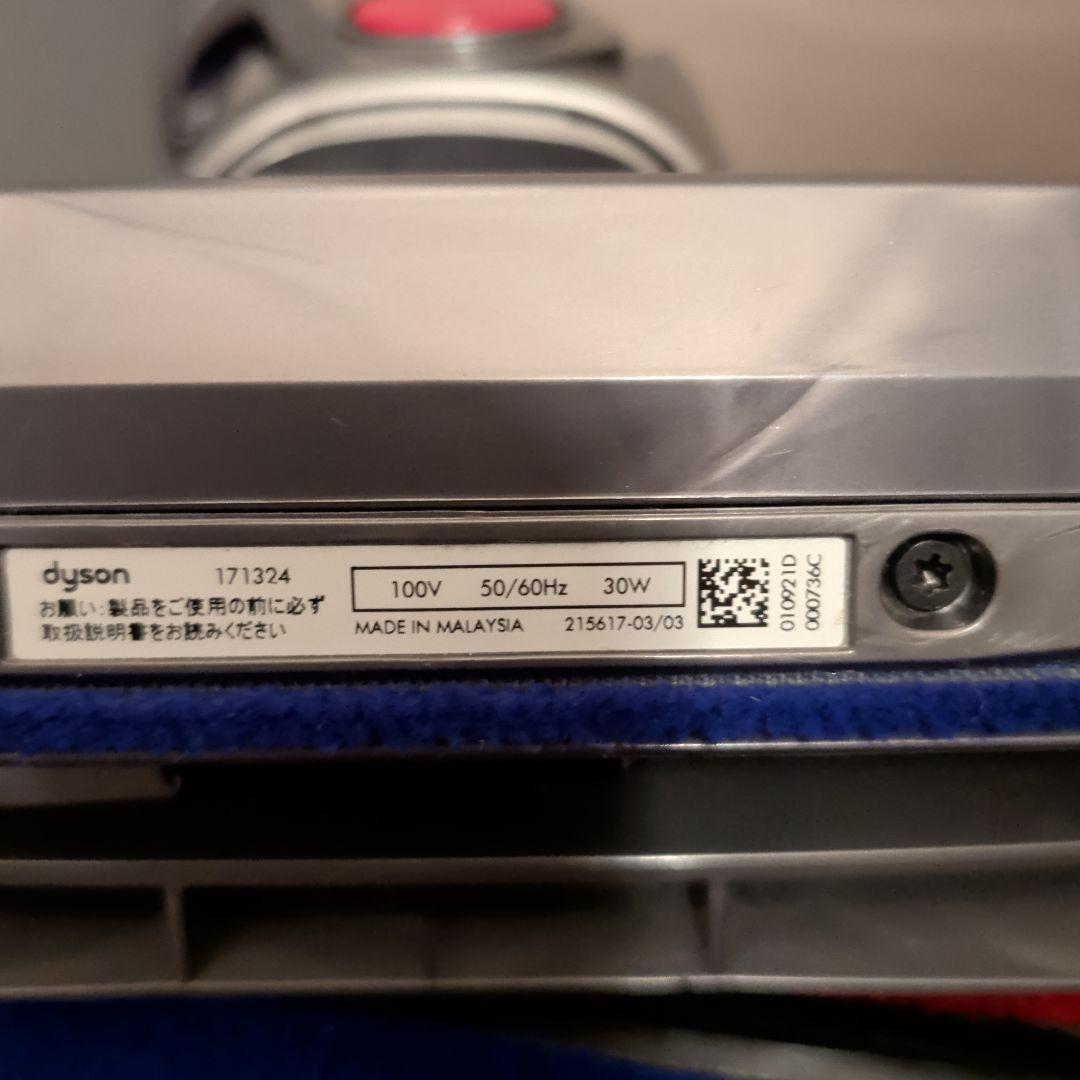 Dyson 掃除機　ヘッド 171324