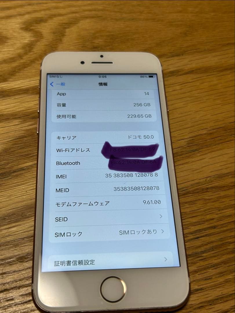 Apple iPhone 7 256GB ローズゴールド　充電ケーブル2本付き