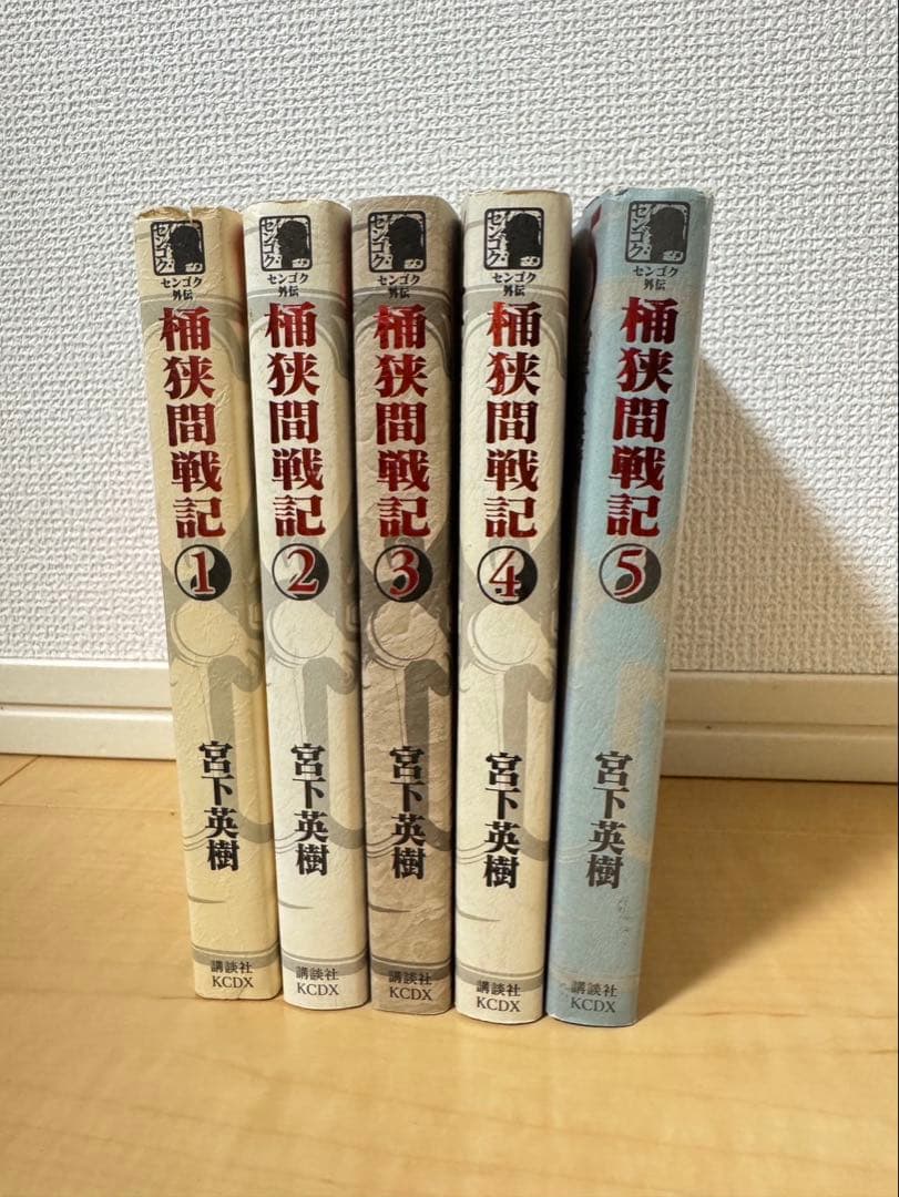 チョロ　　センゴク権兵衛　全シリーズ全巻セット