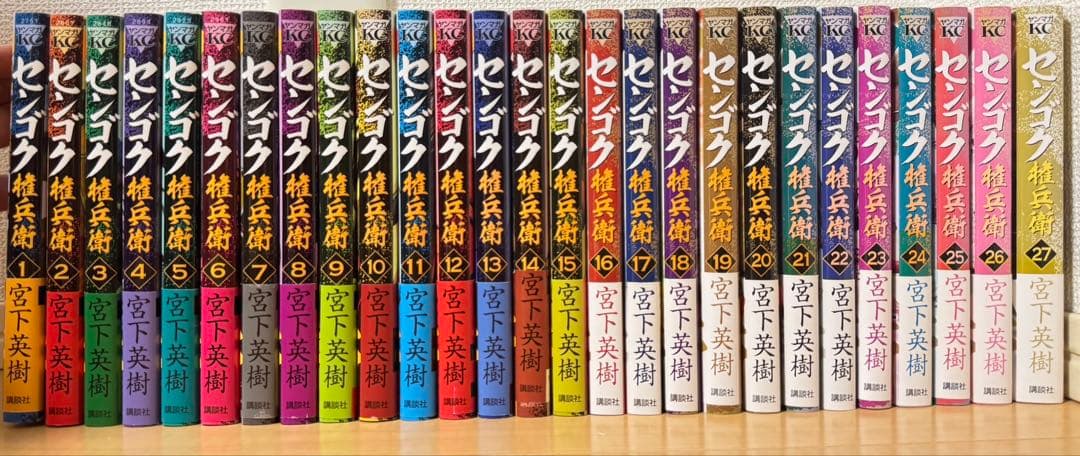 チョロ　　センゴク権兵衛　全シリーズ全巻セット