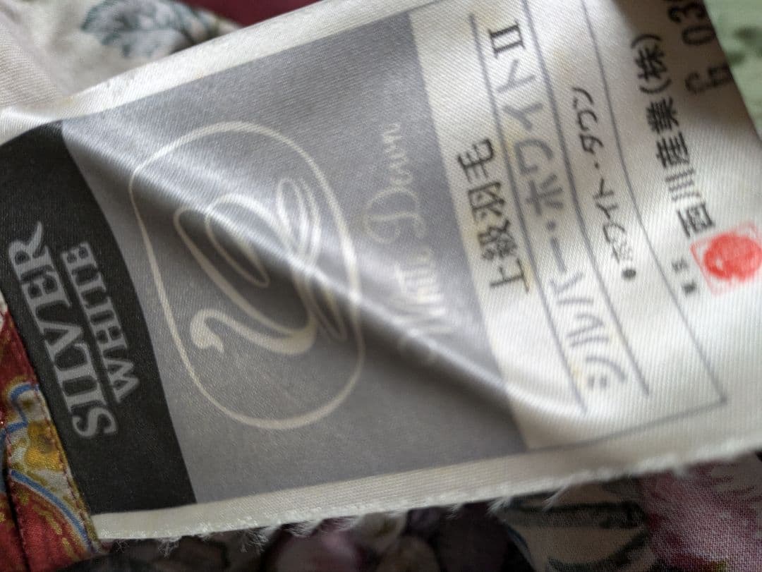 12月15日迄限定大幅値下げ！東京西川上級羽毛掛布団。エンジ色系