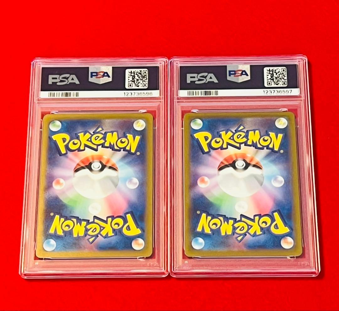 【ゲンガーPSA10×2】ポケカ　GENGER 023/071 048/172