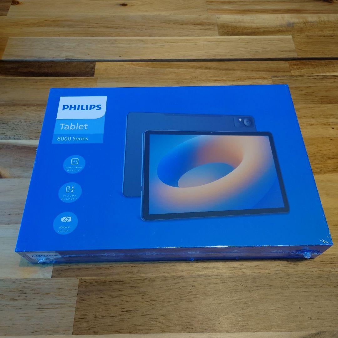 PHILIPS 高性能タブレット T8015 新品