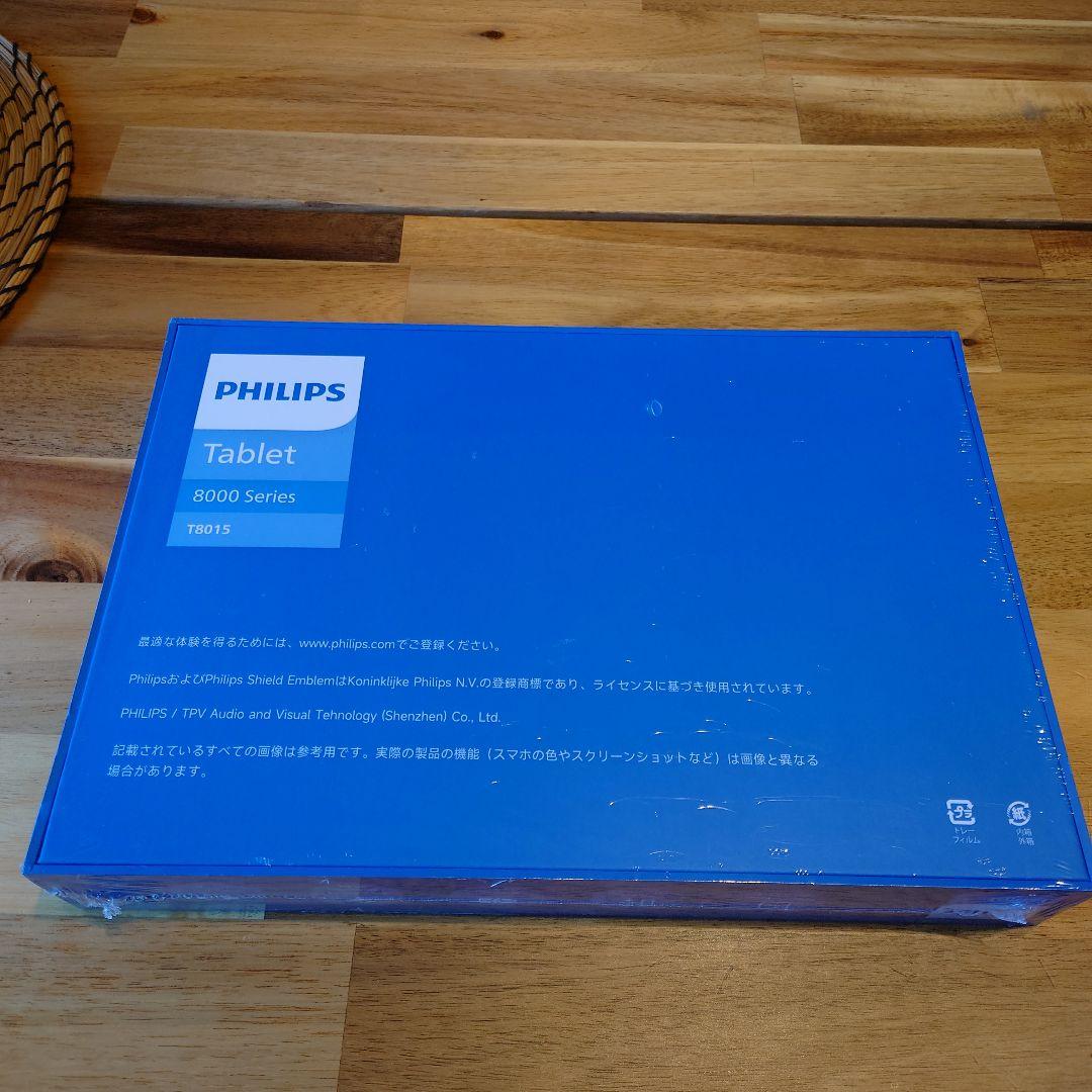 PHILIPS 高性能タブレット T8015 新品