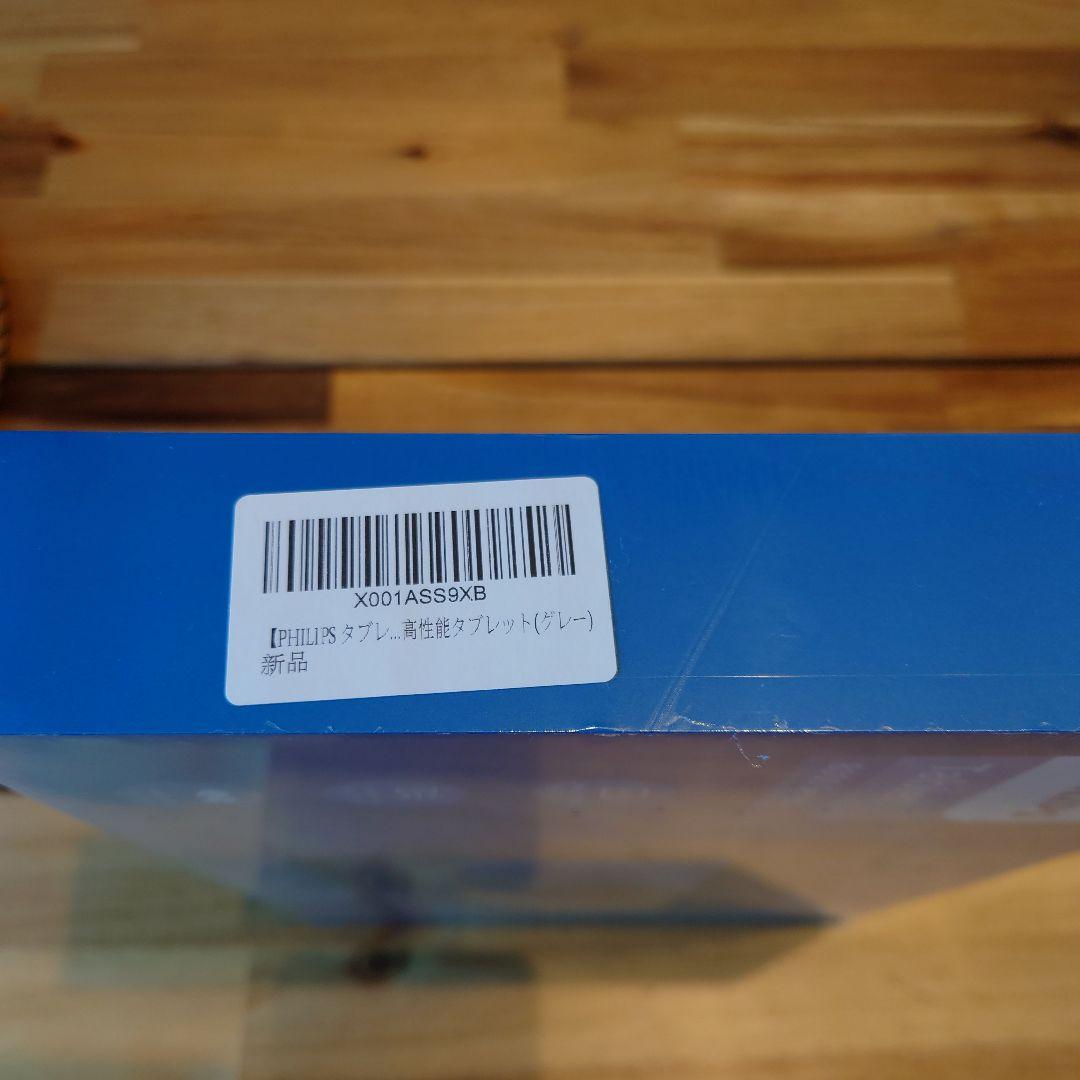 PHILIPS 高性能タブレット T8015 新品