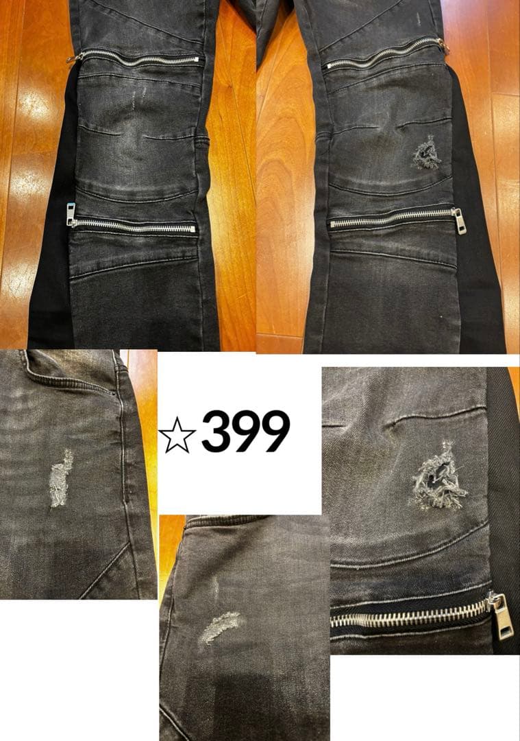 フレアデニム　ダメージ　ブラック　ブーツカット　ロングレングス　黒　クラッシュ