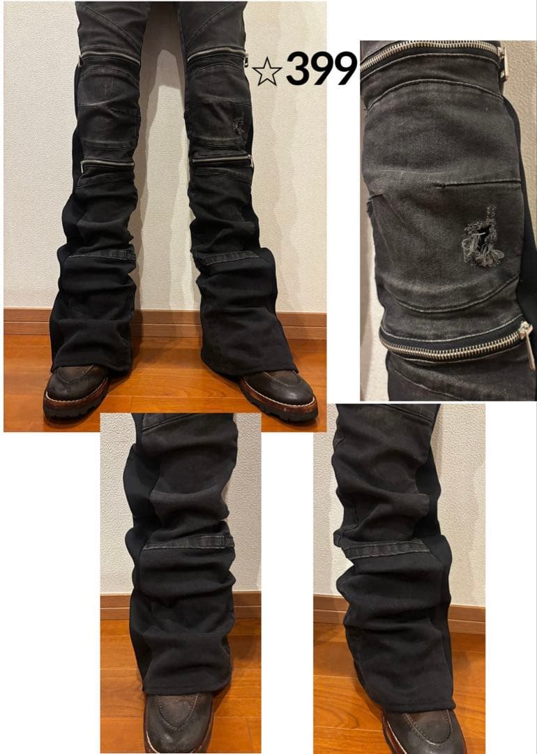 フレアデニム　ダメージ　ブラック　ブーツカット　ロングレングス　黒　クラッシュ