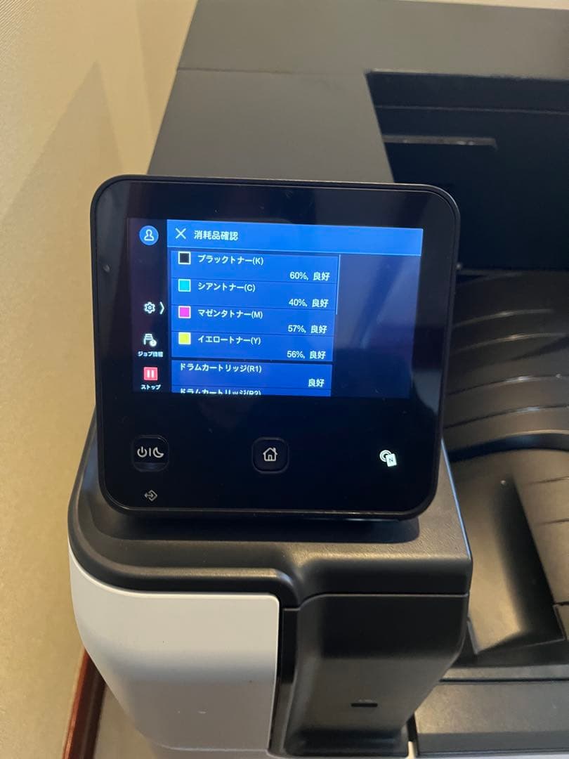 Apeos Print C4570 富士ゼロックス　プリンター　極少2900枚