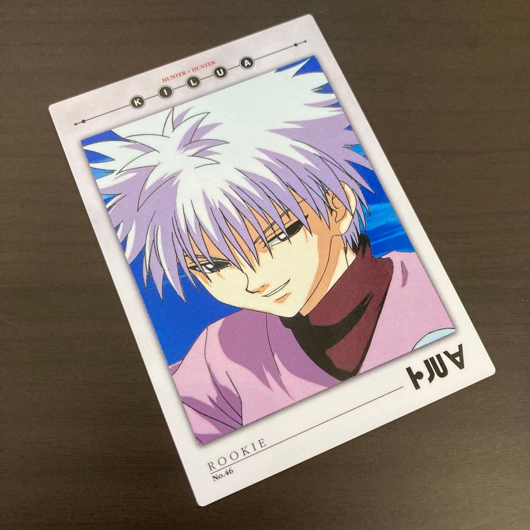 美品 ハンター×ハンター カードダスマスターズ キルア 46 初版