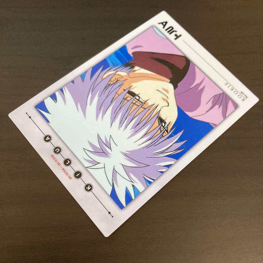 美品 ハンター×ハンター カードダスマスターズ キルア 46 初版