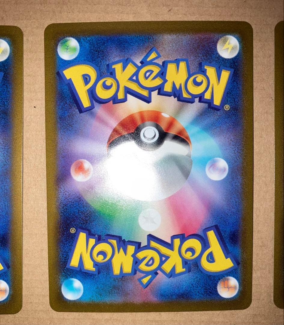 長場　NAGABA ニンフィア　エーフィ　グレイシア　ポケモンカード　3枚セット