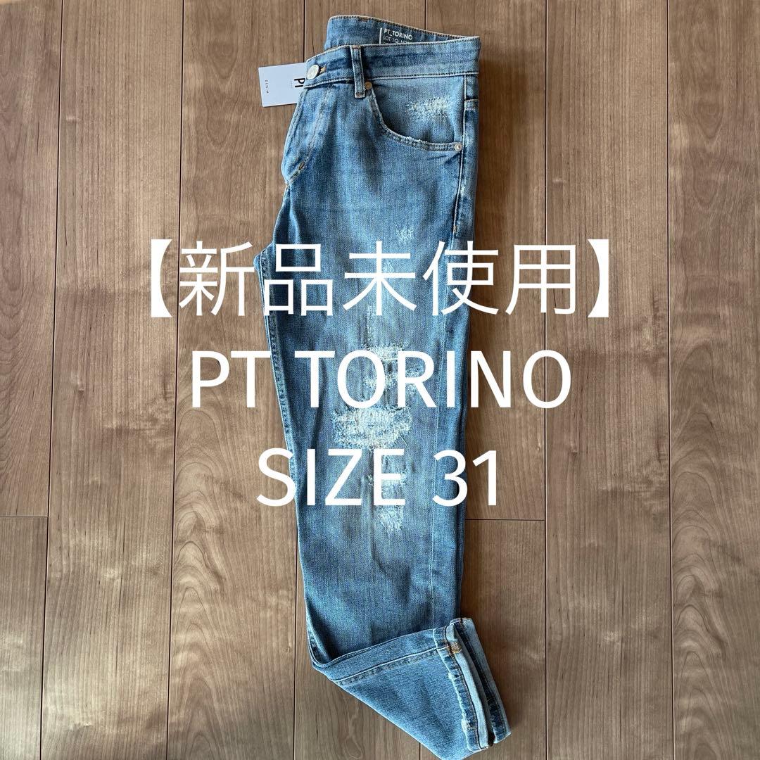 ※あしこし【新品】PTTORINO PT01 PT05 デニム