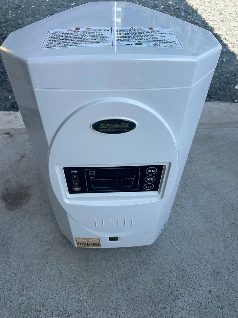 24時間風呂　(バスポカ)