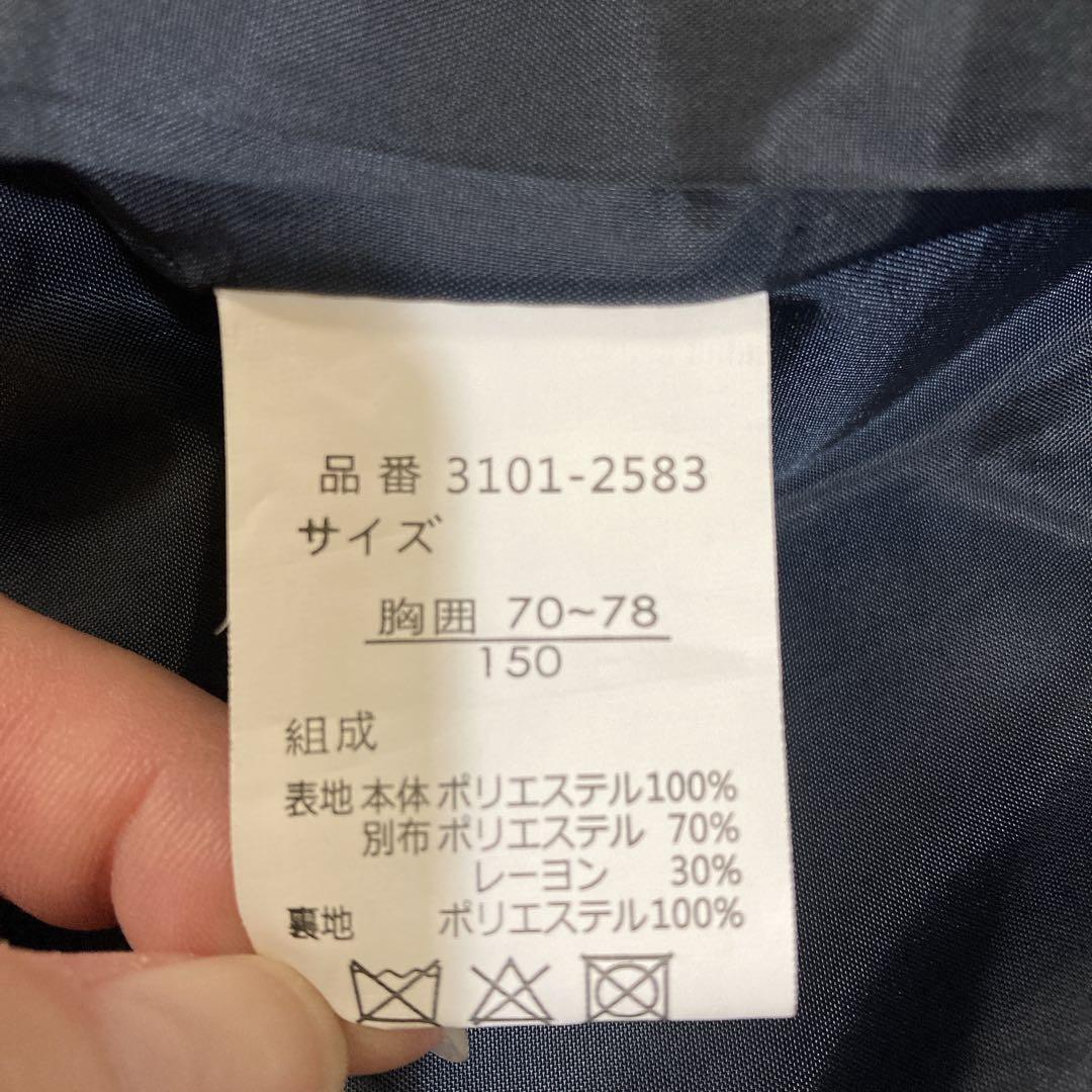 期間限定お値下げ中！　ビームス　卒業式用　セットアップ　150サイズ