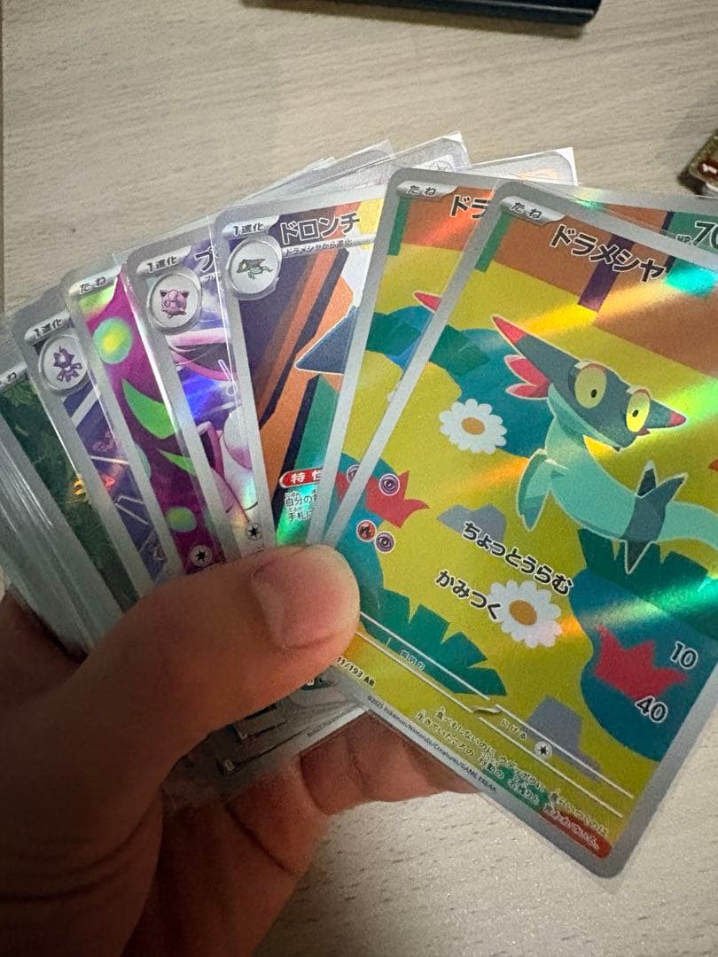 ポケモンカード　AR srまとめ売り　メガドリームex インフェルノ