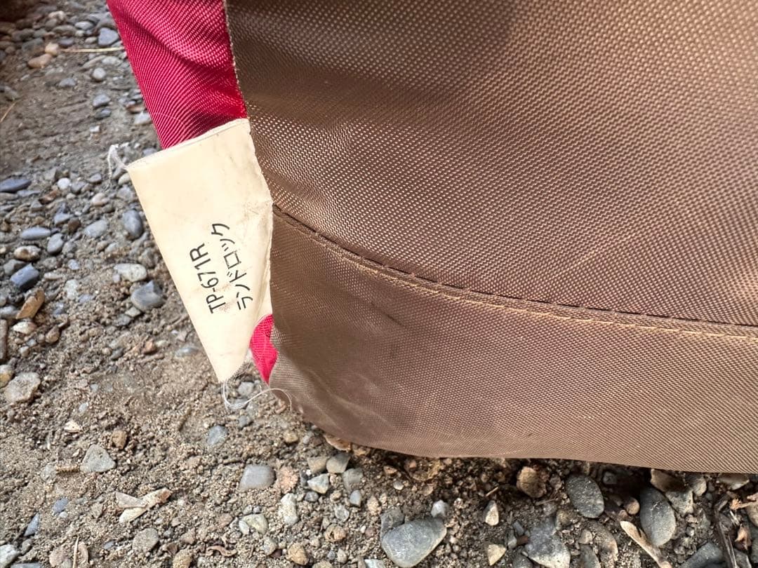 たんぽぽ peak TP-671R ランドロックテント