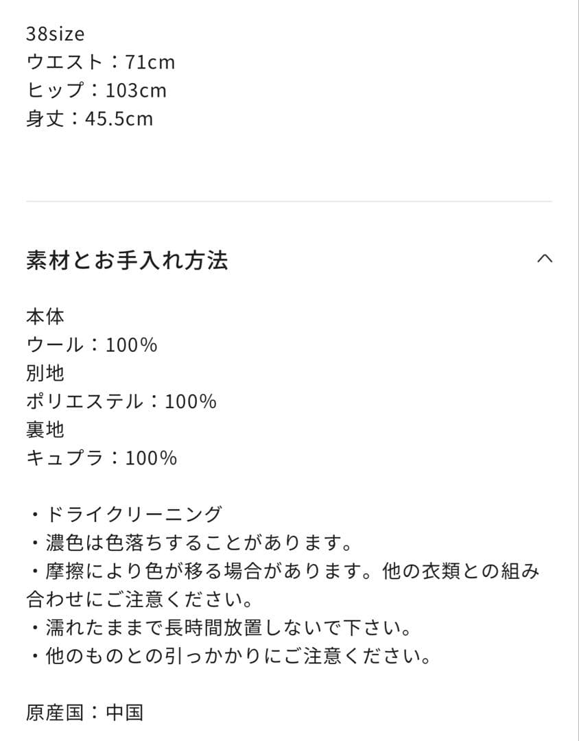 ボーダーズ アットバルコニー　25AWフレアミニスカート 38サイズ グレー