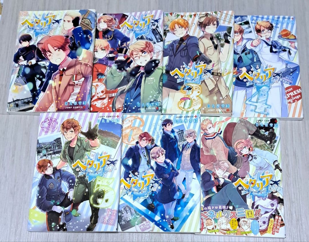 ヘタリア 全6巻＋World Stars 1~7巻＋旅の会話ブック 計18冊