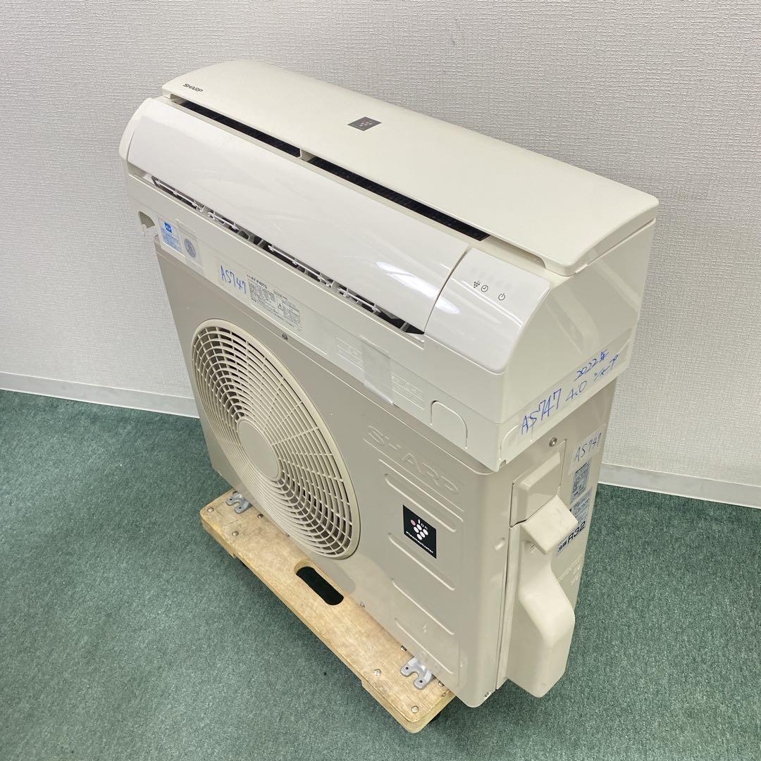 送料無料＊エアコン SHARP 2022年製 14畳用＊大阪 AS747