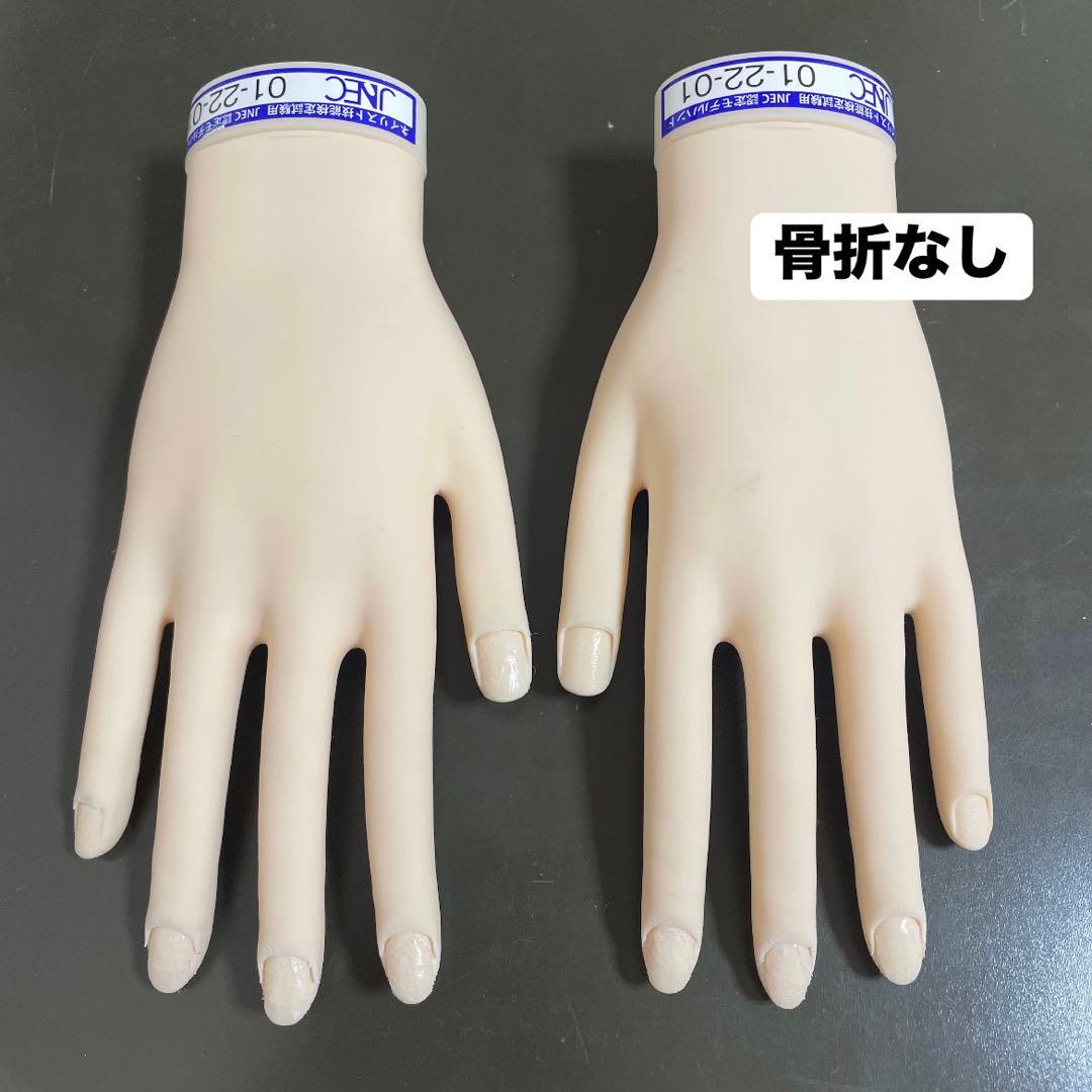 JNEC 検定用 認定モデルハンド 両手 ネイリスト技能検定