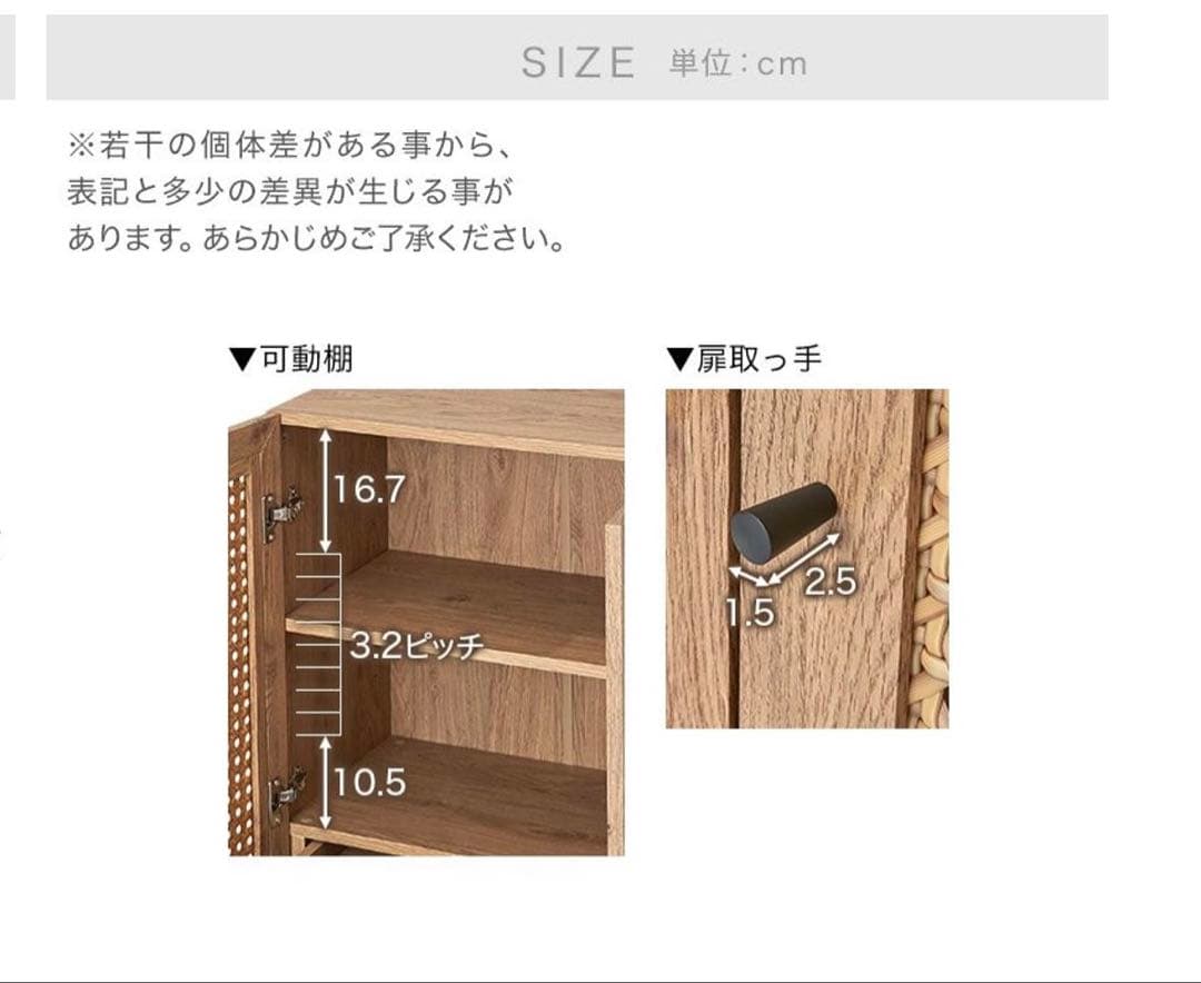 LOWYA ロウヤ　ラタン調　ハイチェストキャビネット　棚　ハイキャビネット
