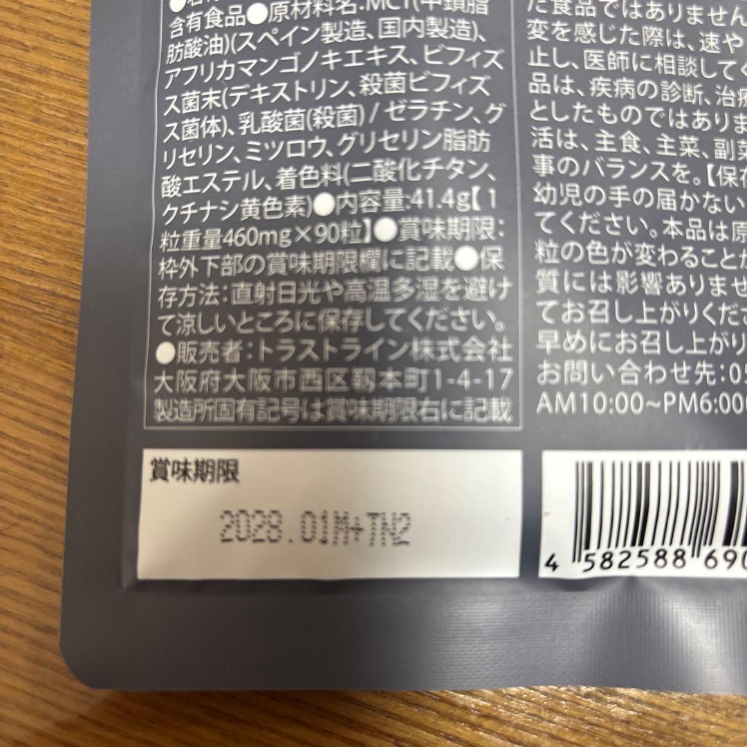KILLER BURNER II ダイエットサプリ 6袋セット