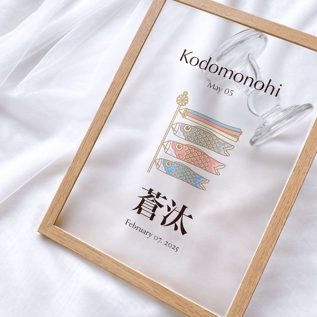 マミー様【速達・３点セット/3個】こどもの日