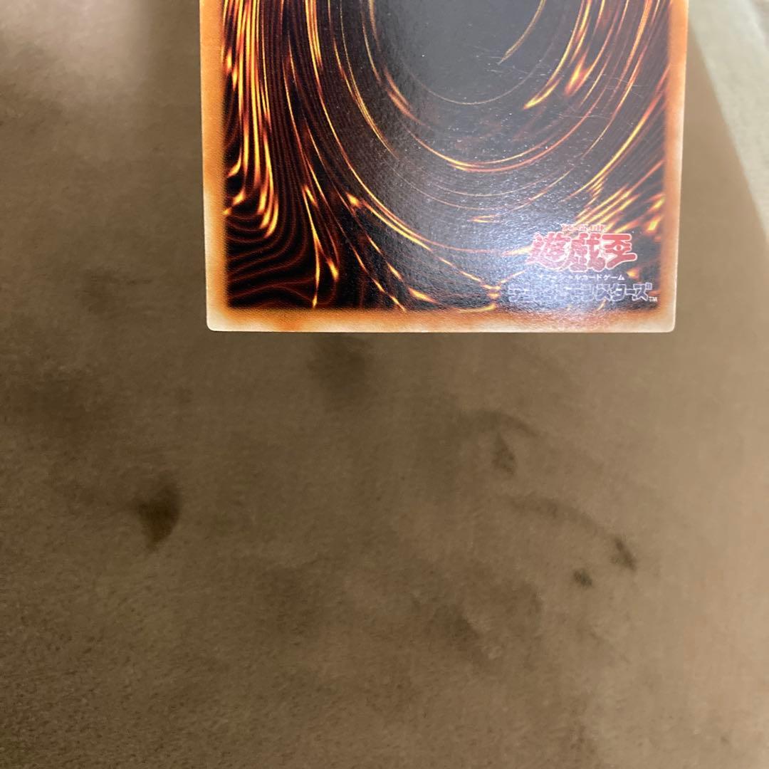 遊戯王 青眼の白龍 ブルーアイズホワイトドラゴン 2期ウルトラレア 2枚セット