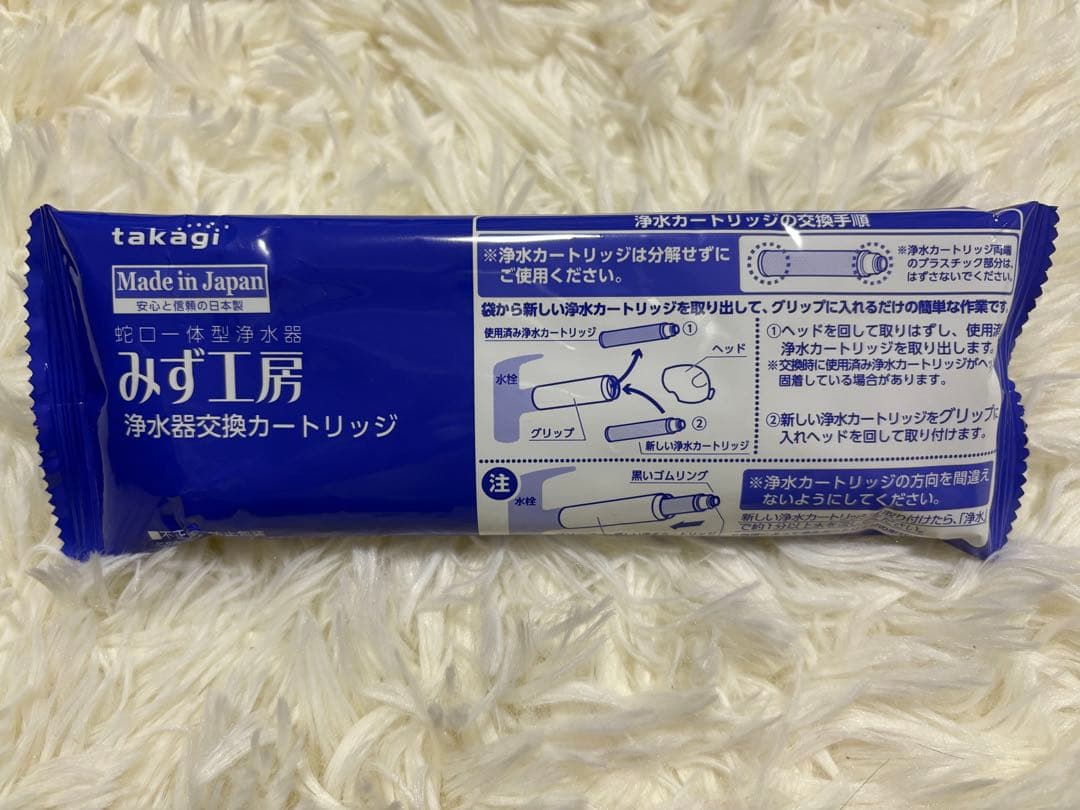 みう takagi 浄水器交換カートリッジ