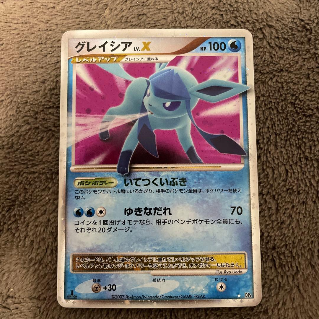 グレイシアX (美品)＋グレイシア(美品)＋リーフィア(傷あり)×2枚