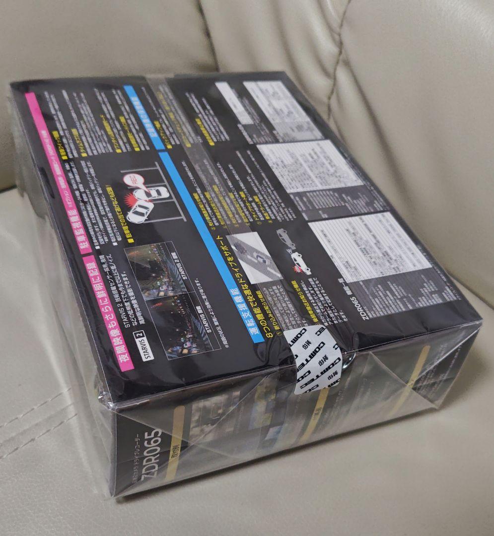 コムテック　ZDR065　前後ドライブレコーダー