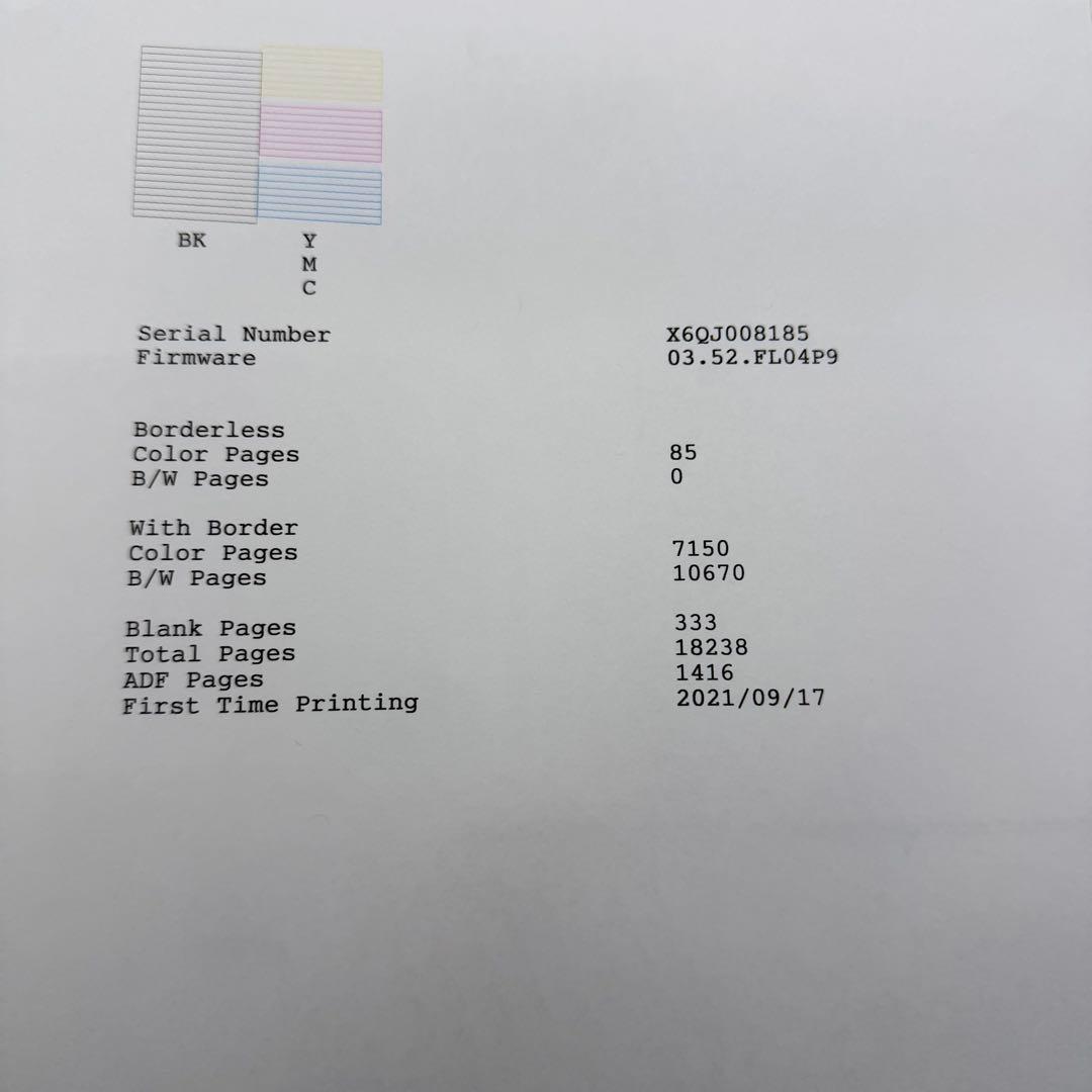 EPSON　EW-M5610FT 　インクジェットプリンター　エコタンク