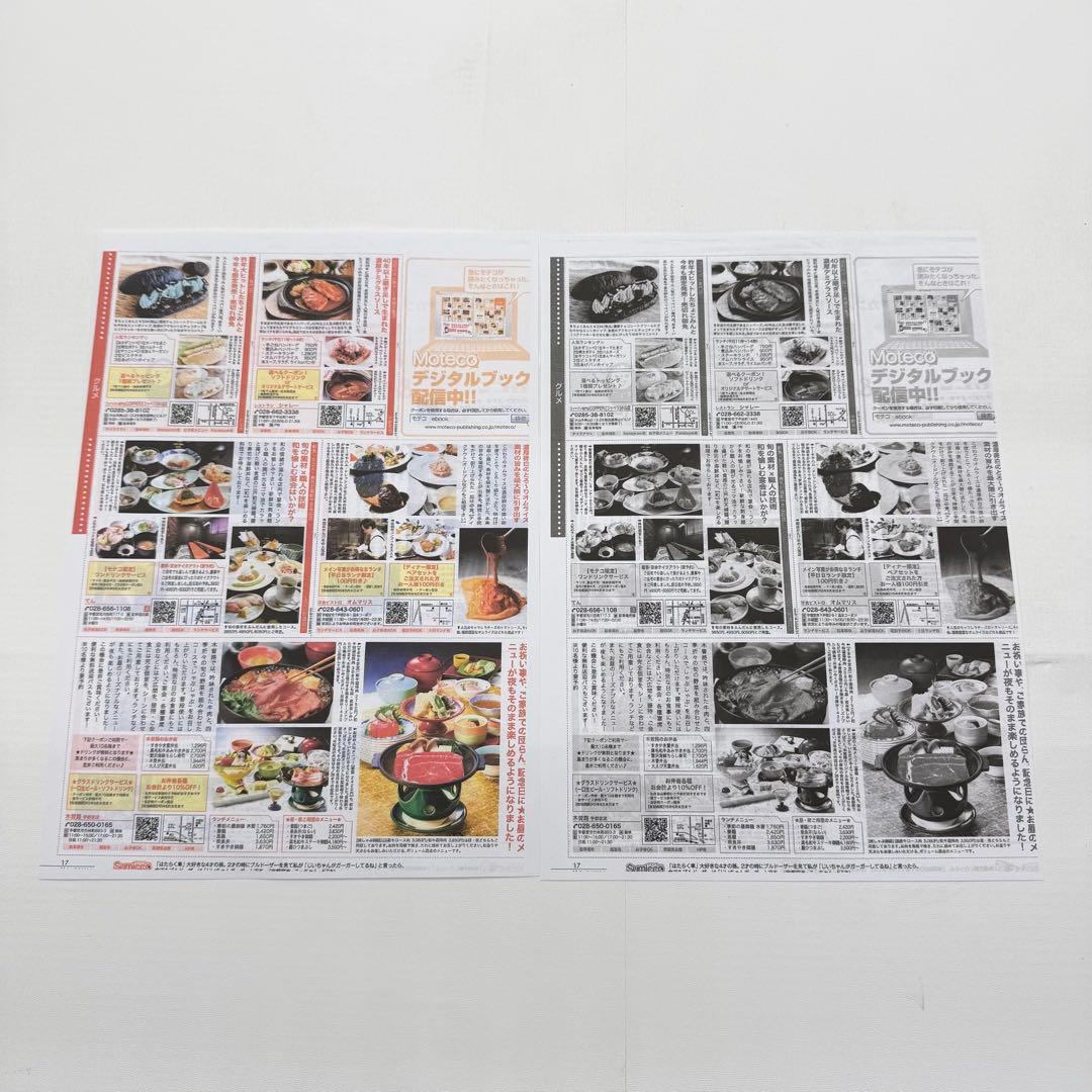 EPSON　EW-M5610FT 　インクジェットプリンター　エコタンク