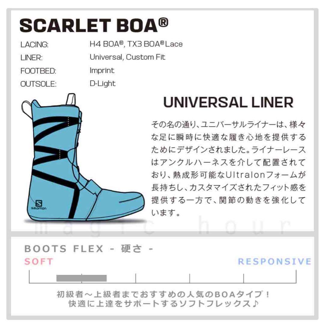 サロモン ブーツ スノーボード 23.5cm レディース キッズ 23-24
