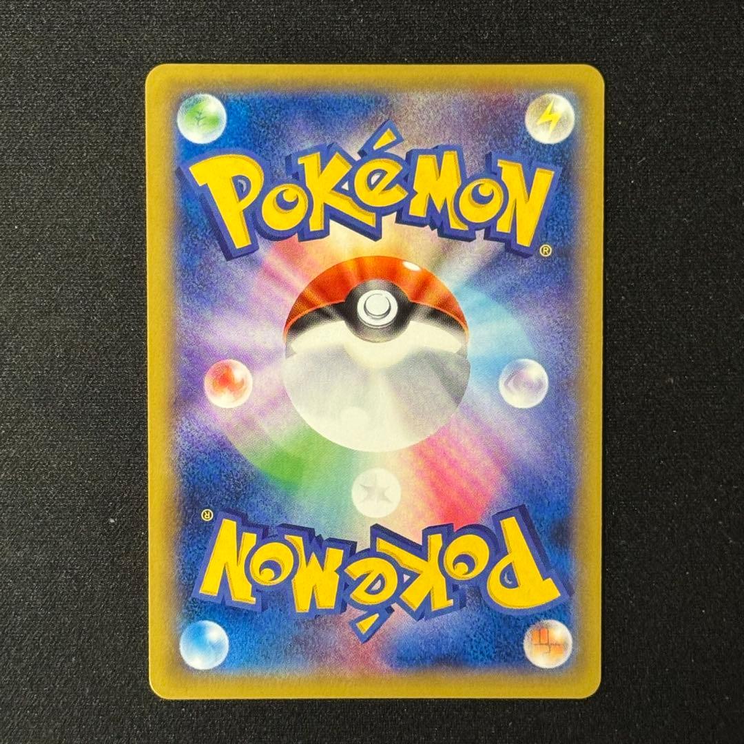 ポケモンカード 基本フェアリーエネルギー　ファーストデザイン　XY プロモ