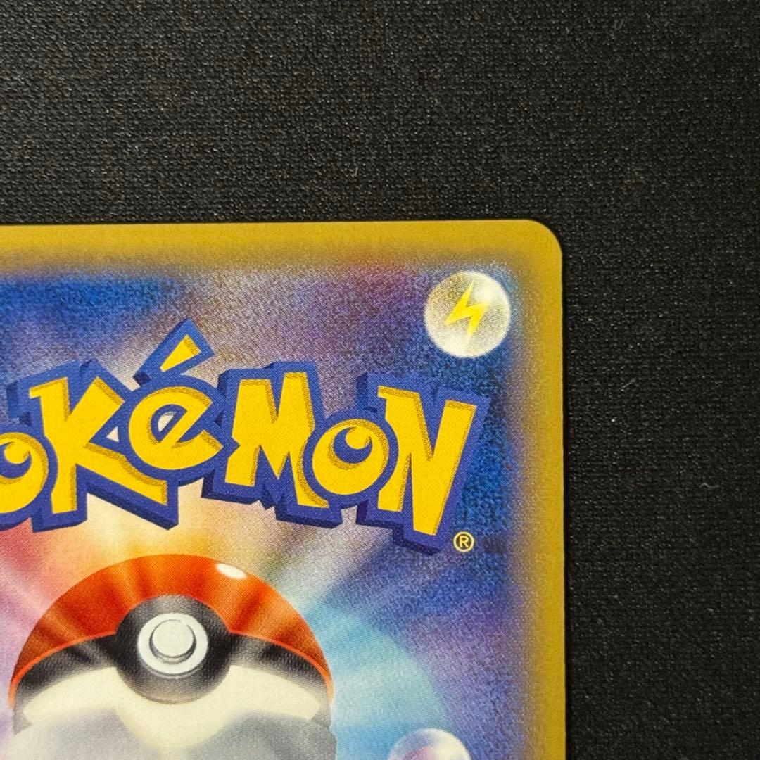 ポケモンカード 基本フェアリーエネルギー　ファーストデザイン　XY プロモ