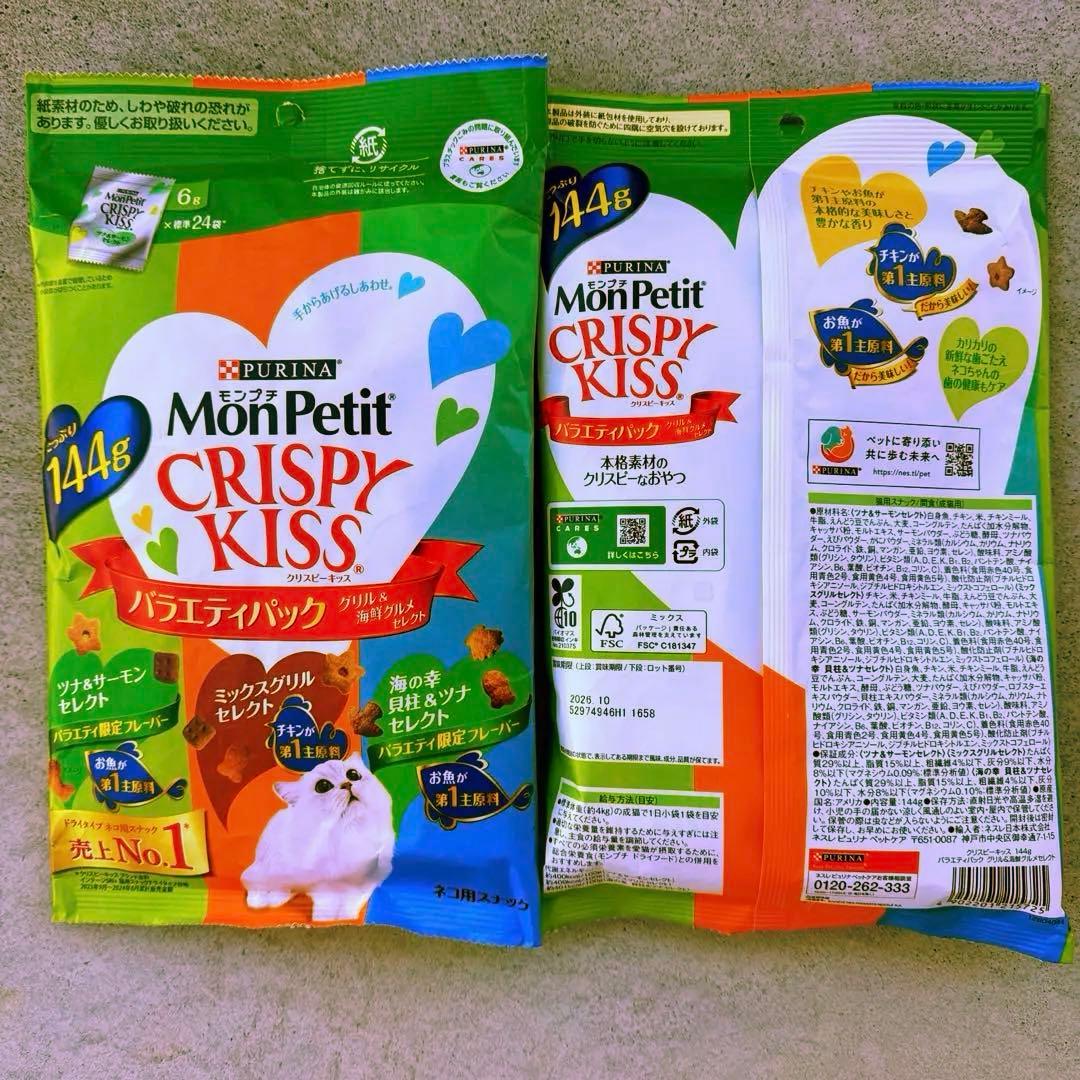 ゴン太　　猫C 最終値下げしました！