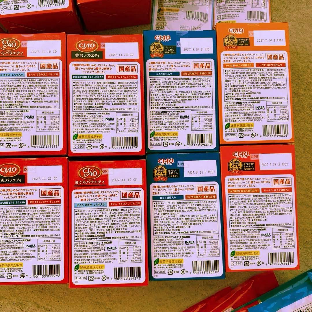 ゴン太　　猫C 最終値下げしました！