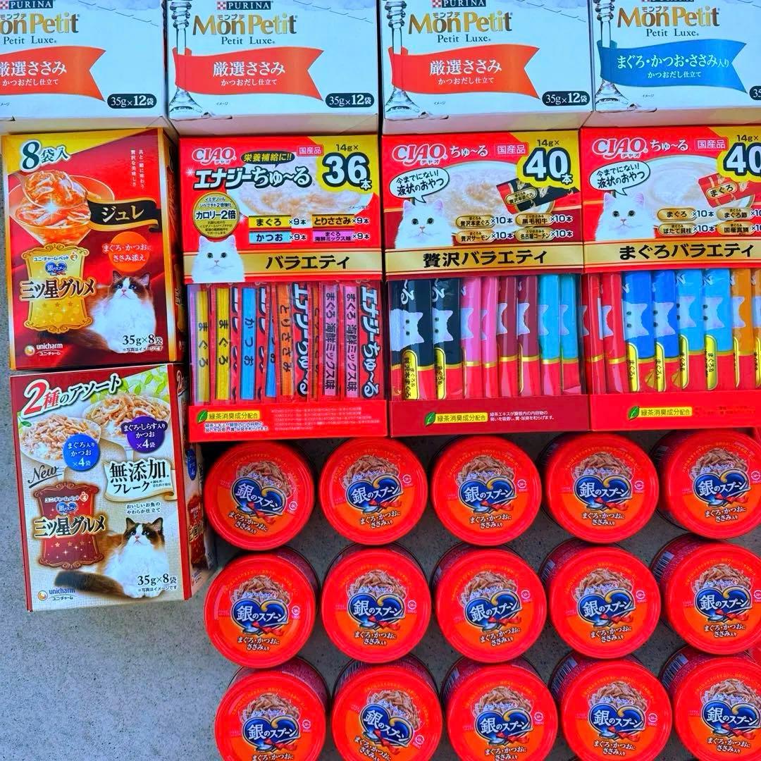 ゴン太　　猫C 最終値下げしました！