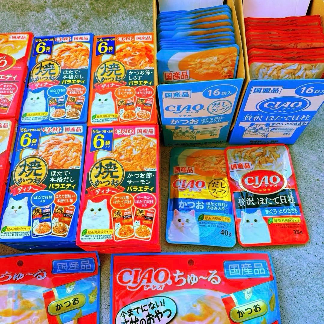 ゴン太　　猫C 最終値下げしました！