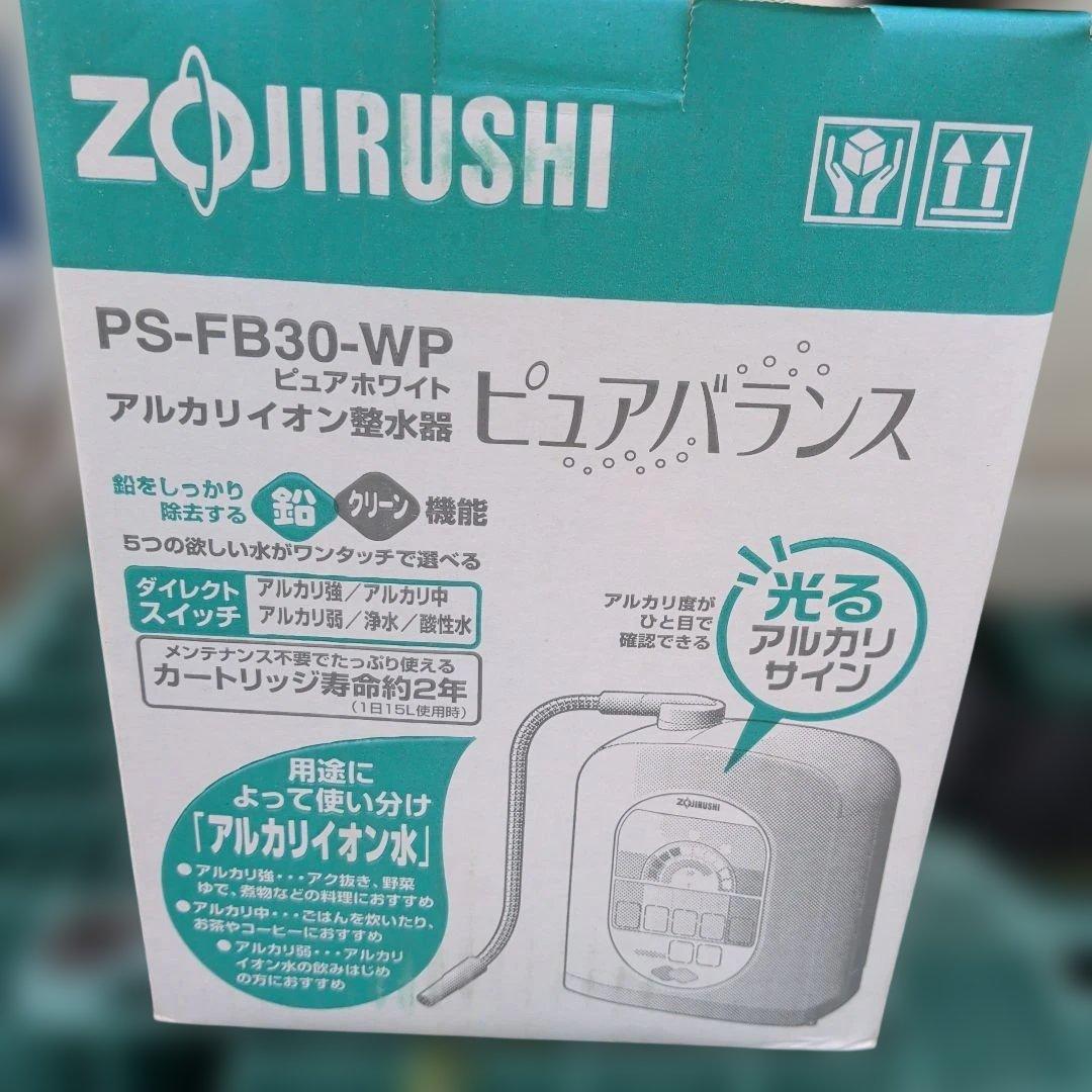 ZOJIRUSHI アルカリイオン整水器 PS-FB30-WP